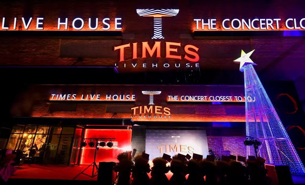 哈爾濱Times Live house丨顛覆設(shè)計(jì)，登頂?shù)谝?></span>
                                       <h4>哈爾濱Times Live house丨顛覆設(shè)計(jì)，登頂?shù)谝?/h4>
                                    </a>
                                 </li><li id=